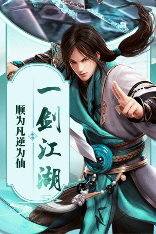 幻想仙灵