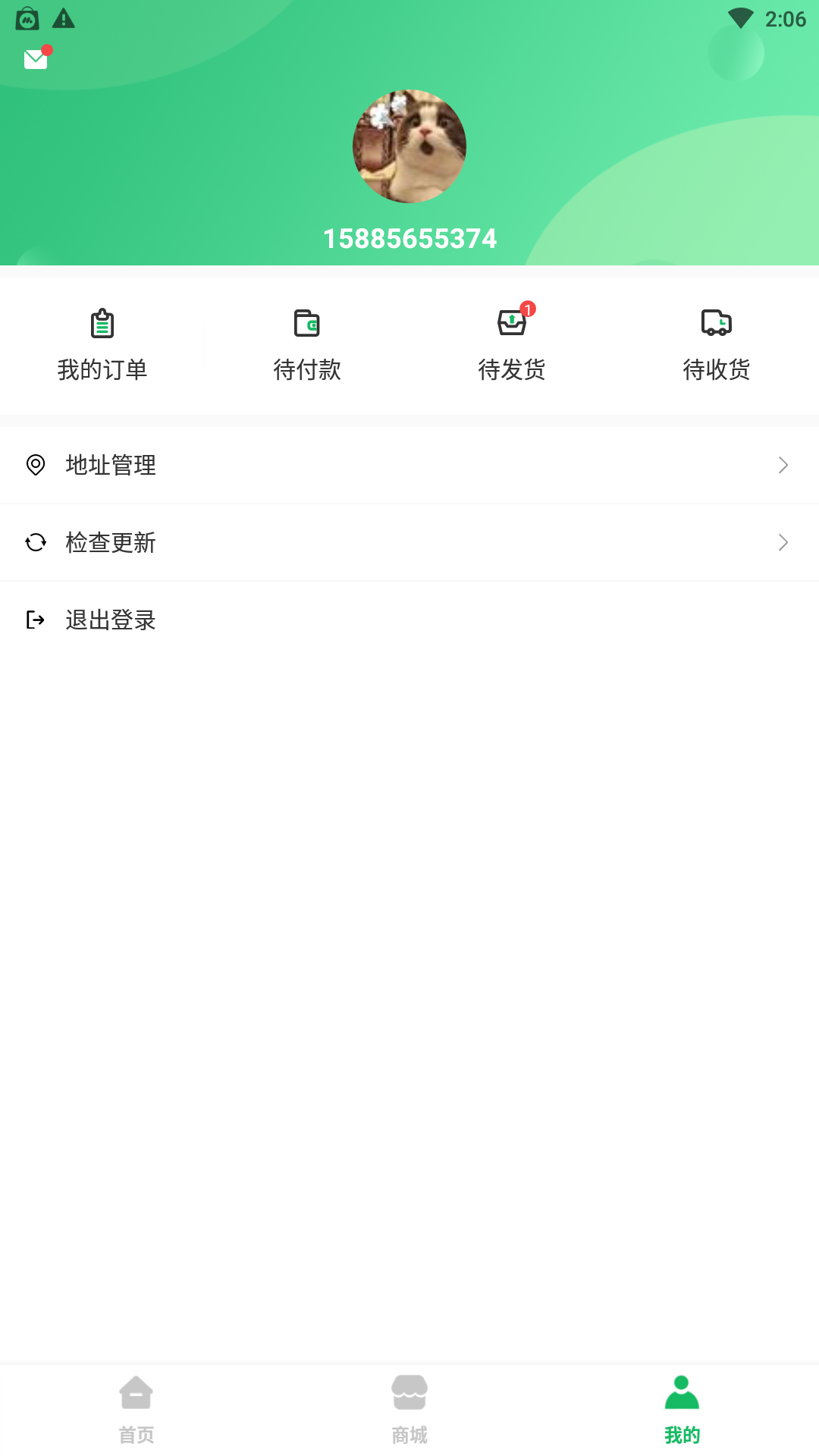 铭门学府