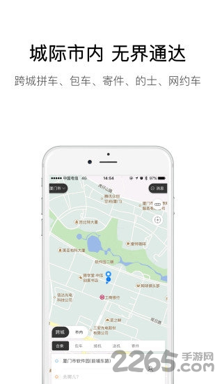 弘扬速的
