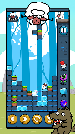 压扁那只羊 压扁那只羊