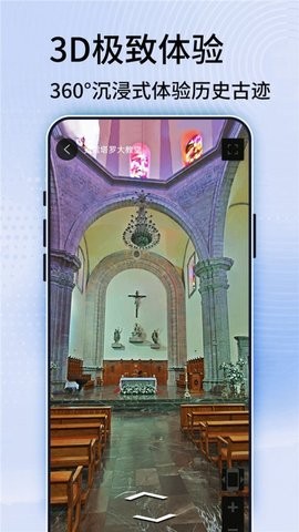 北斗地图导航下载
