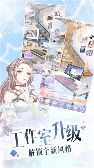 闪耀女王