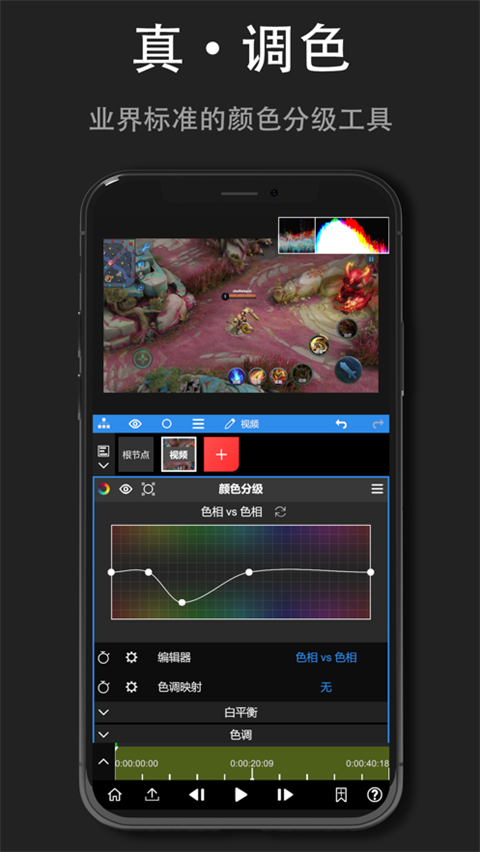 NodeVideo苹果版