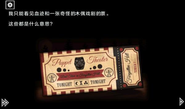 遗忘之丘：第一步