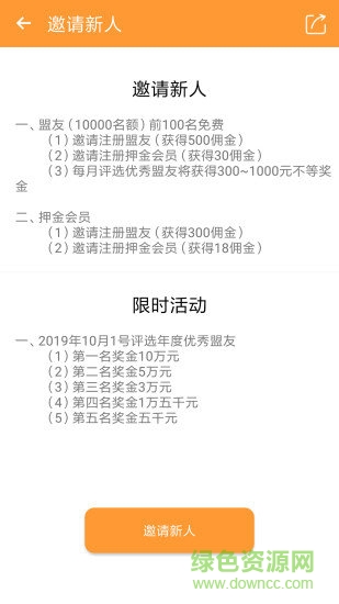 上艺商城