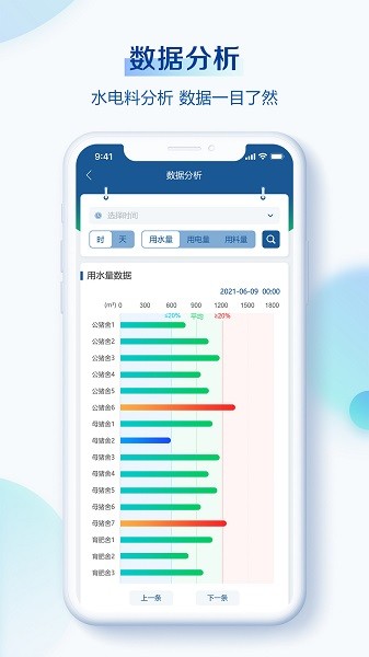 掌上小科最新版