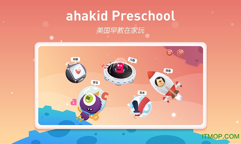 画啦啦小灯塔学堂app