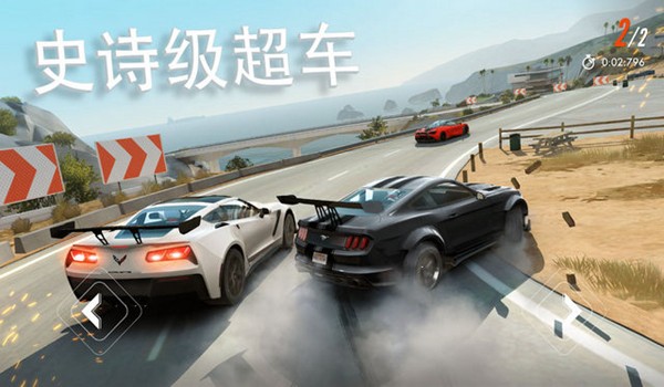 Rebel Racing无限氮气 安卓修改版v1.0