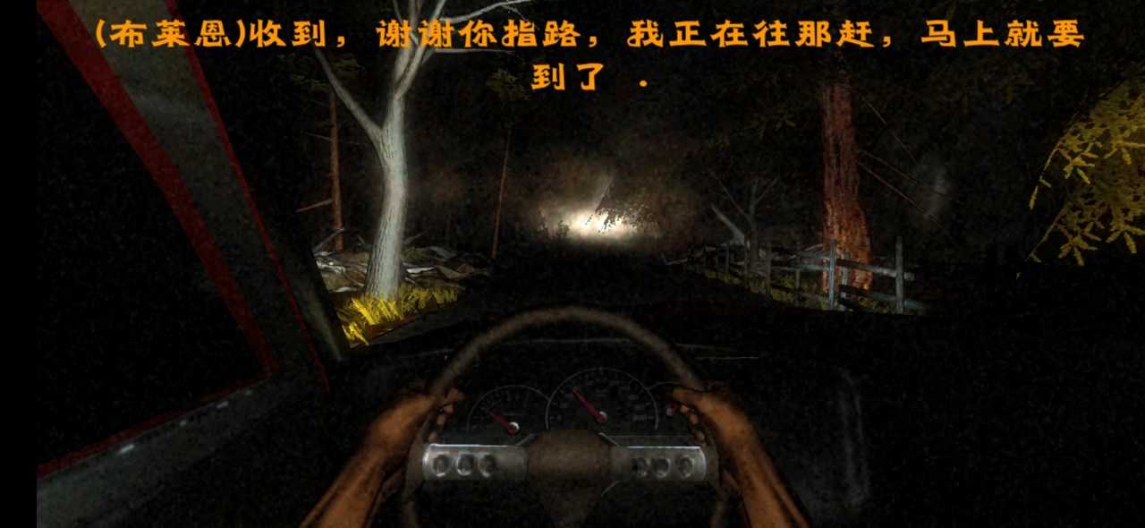精神病院6