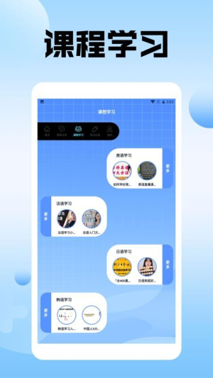 蓝星在线翻译