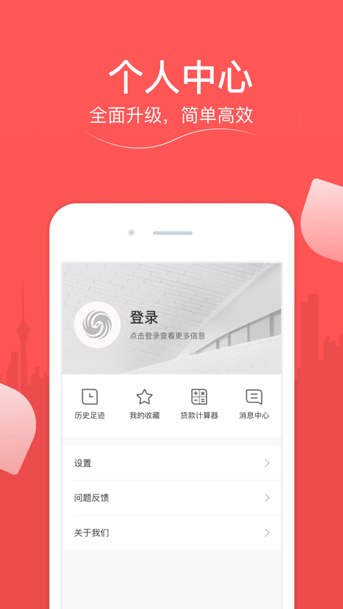 凤凰网房产