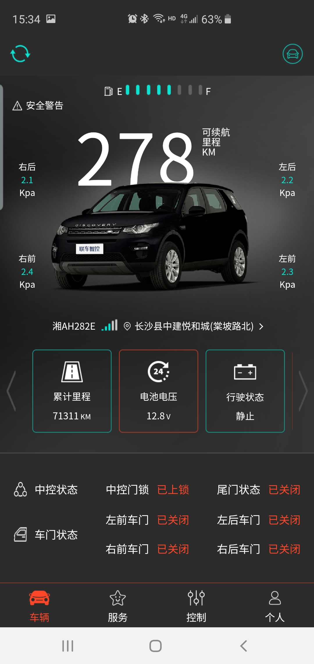 联车智控