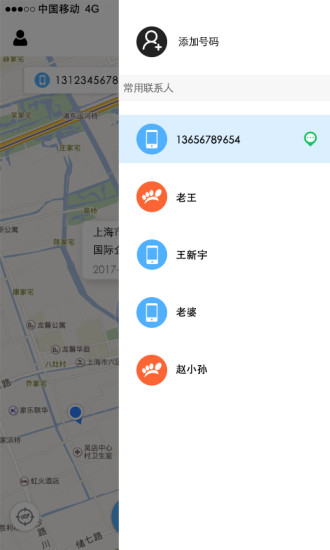 哪儿呢