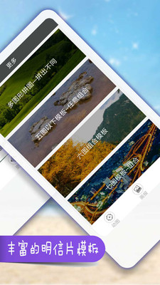 趣拼图app