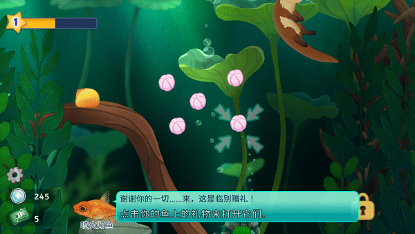 池趣游戏(Pondlife)