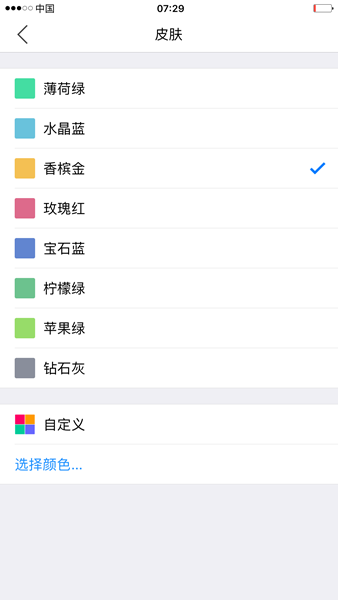 小明计算器 安卓版v8.3