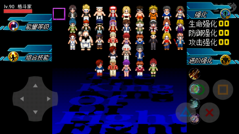 拇指拳皇 拇指拳皇