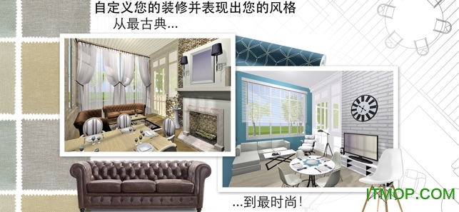 家居3D设计DIY app