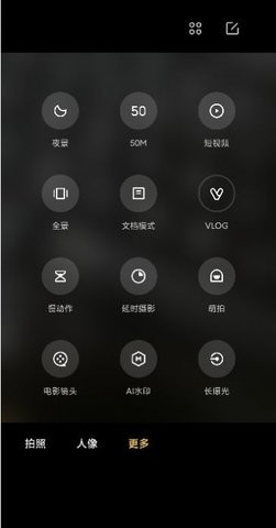 水印相机安装