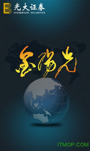 光大证券金阳光