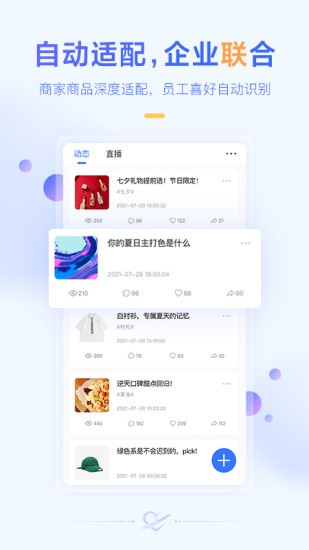 福客满