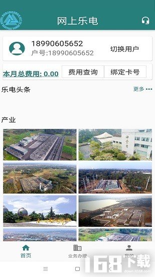 网上乐电