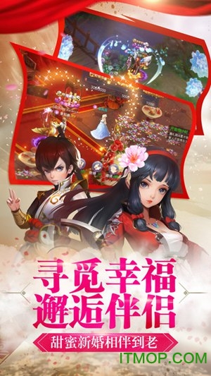 寻找前世之旅