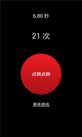 命悬一线