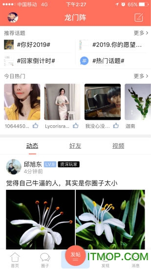 习水生活网