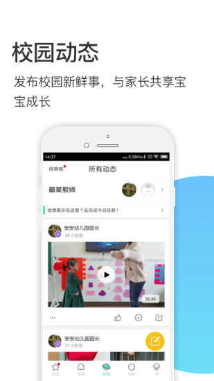掌心宝贝园丁