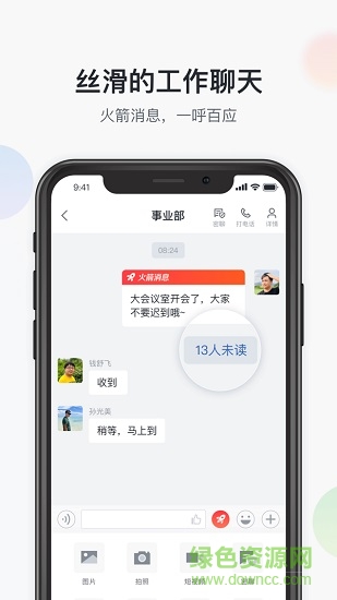 八桂彩云