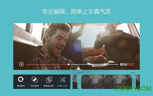 万兴喵影手机版