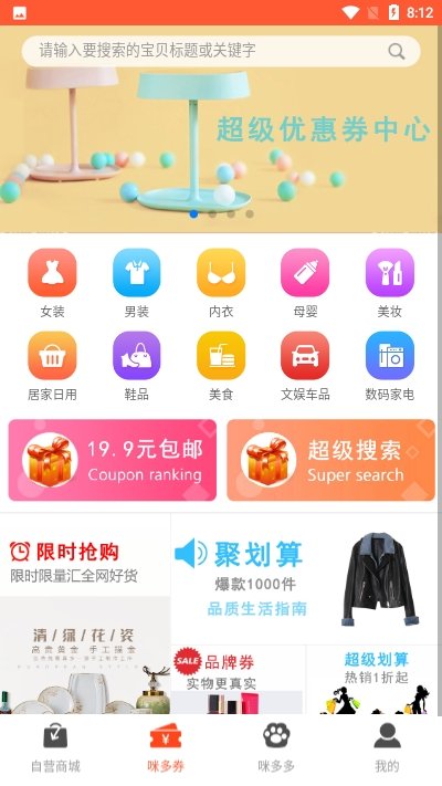 咪多多