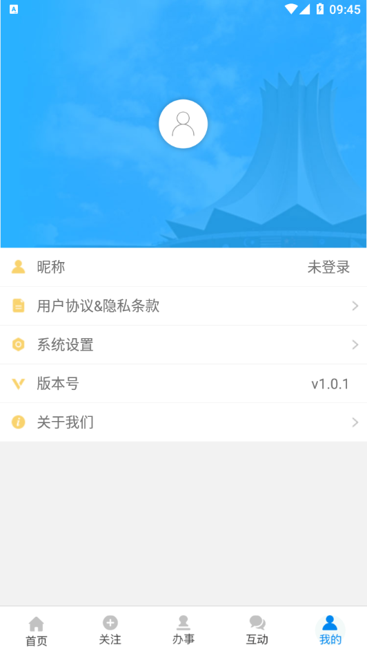 爱五象