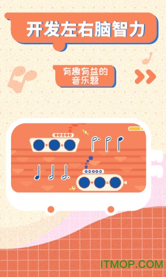 迷鹿音乐