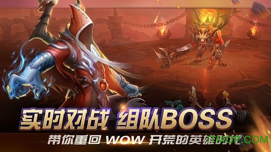 光之守望内测版