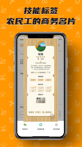 零灵发最新版