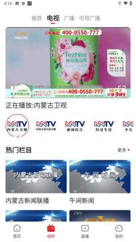奔腾融媒