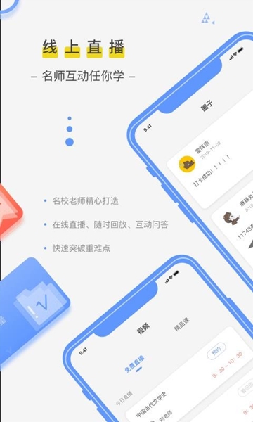 自考笔果题库3
