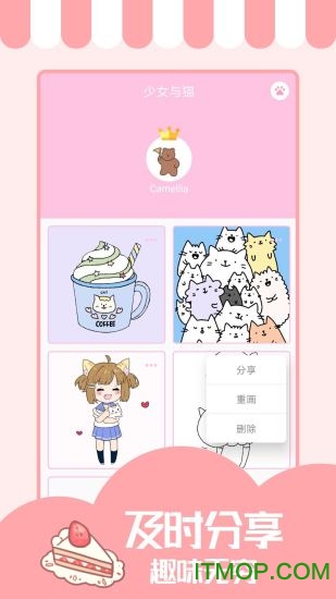 少女与猫app