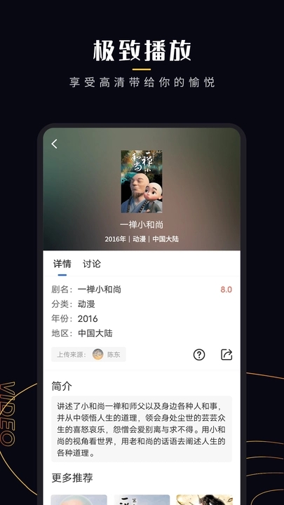 菠萝蜜视频人app