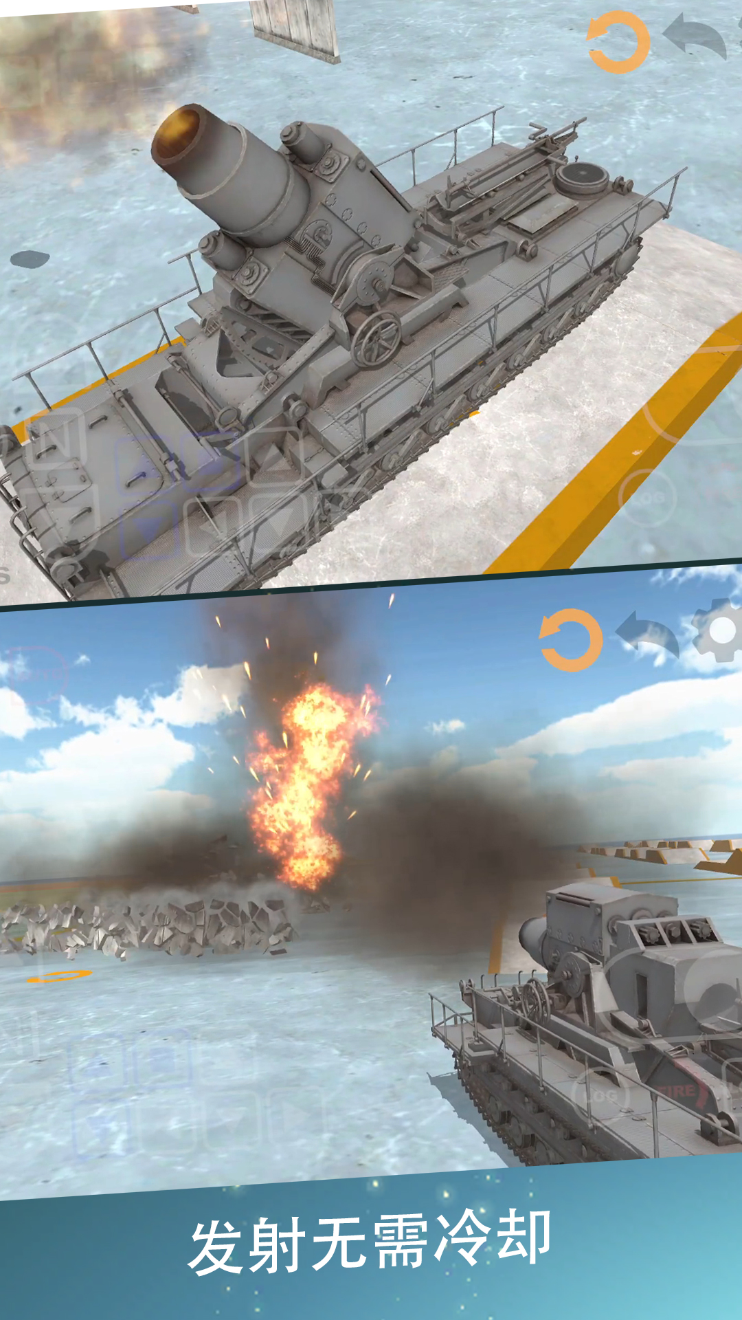 地面生存模拟器