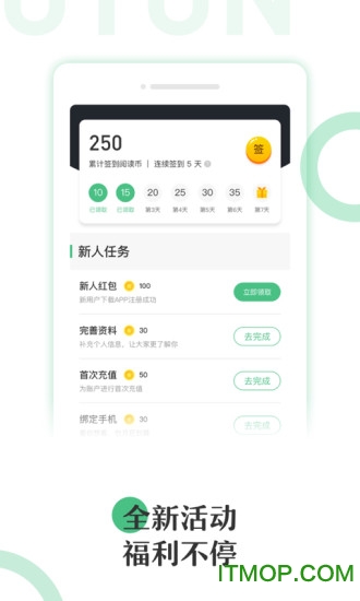 乐书小说
