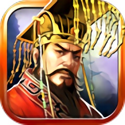 盛世三国