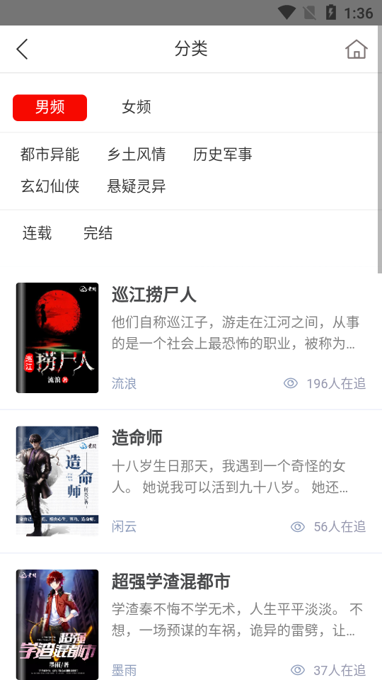 阅享书城 阅享书城