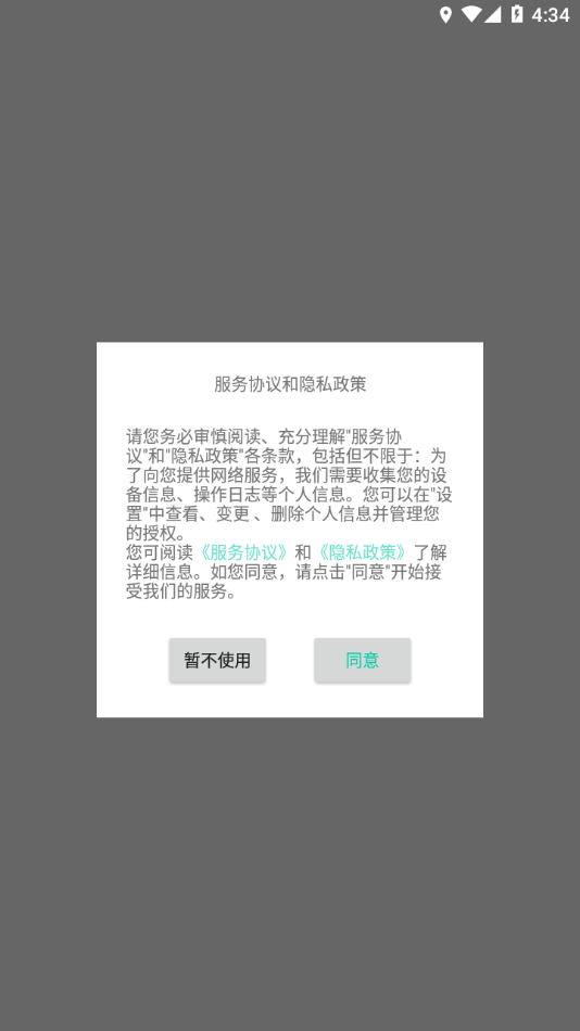 河南继教