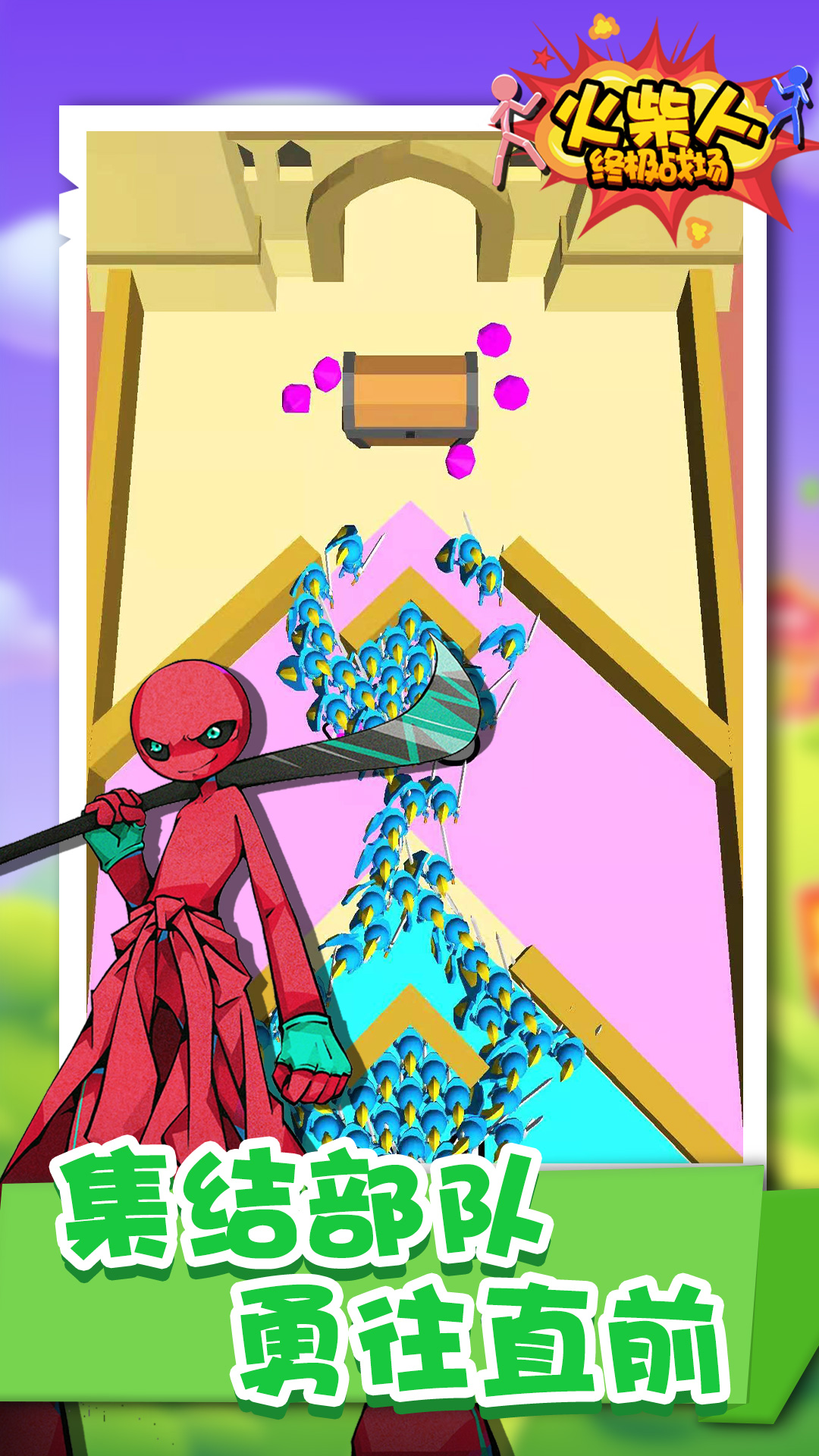 火柴人终极战场