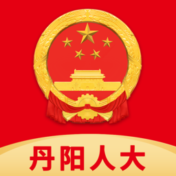 丹阳人大