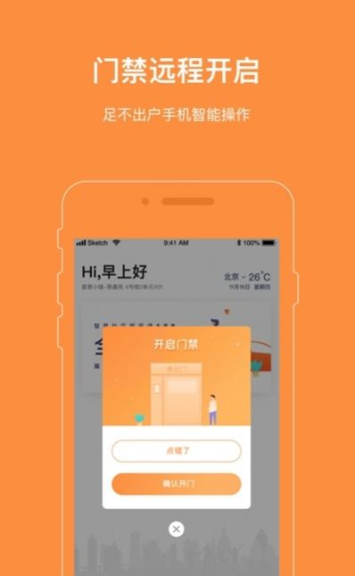 爱AI社区