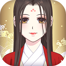 皇后成长计划2.0